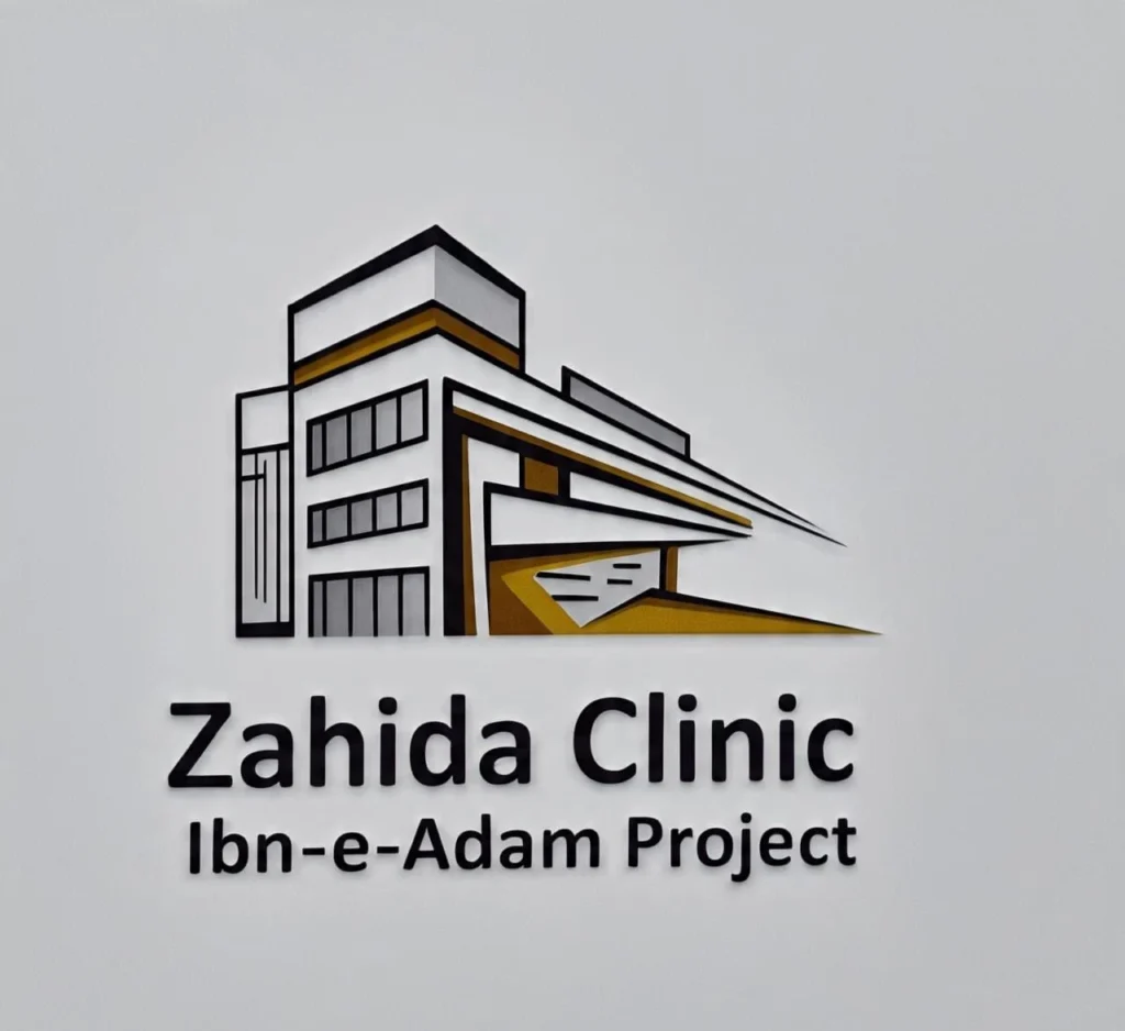 Zahida Clinic ( An Ibn-e-Adam Project )